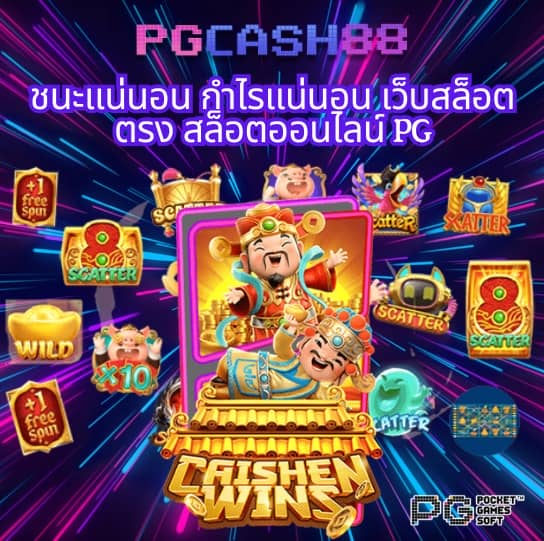 mcwin88